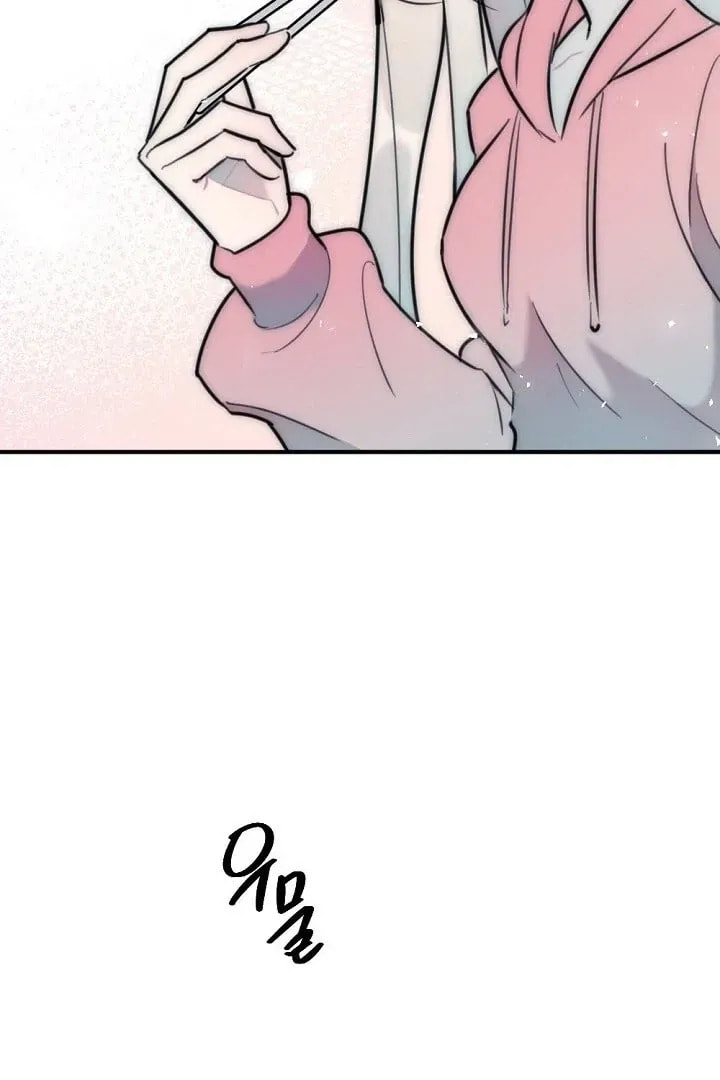 The Teacher in the Trap Chapter 17 page 22 - 