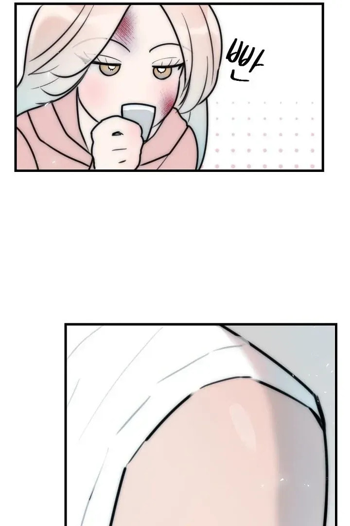 The Teacher in the Trap Chapter 17 page 43 - 