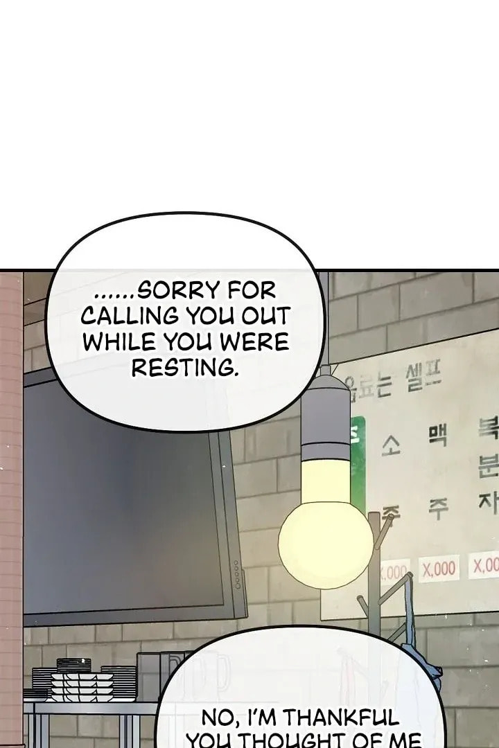 The Teacher in the Trap Chapter 17 page 46 - 
