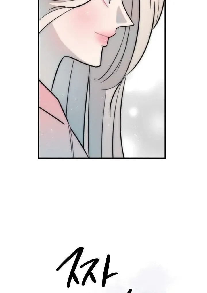 The Teacher in the Trap Chapter 17 page 55 - 
