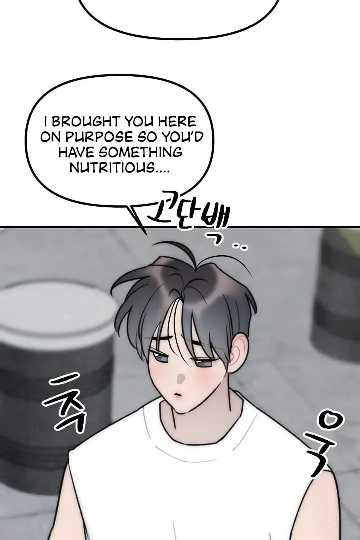The Teacher in the Trap Chapter 17 page 8 - 