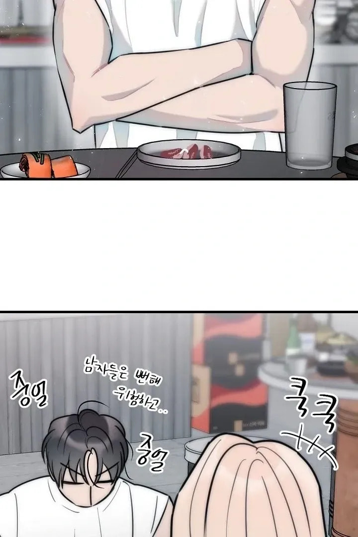 The Teacher in the Trap Chapter 17 page 76 - 