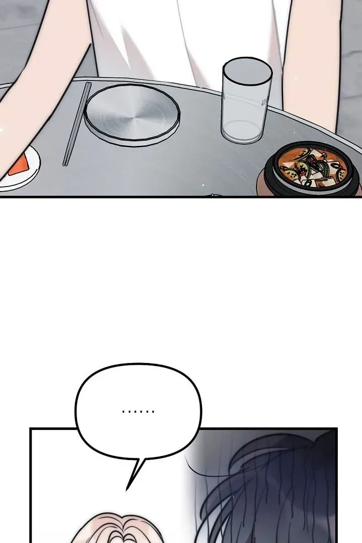 The Teacher in the Trap Chapter 17 page 9 - 