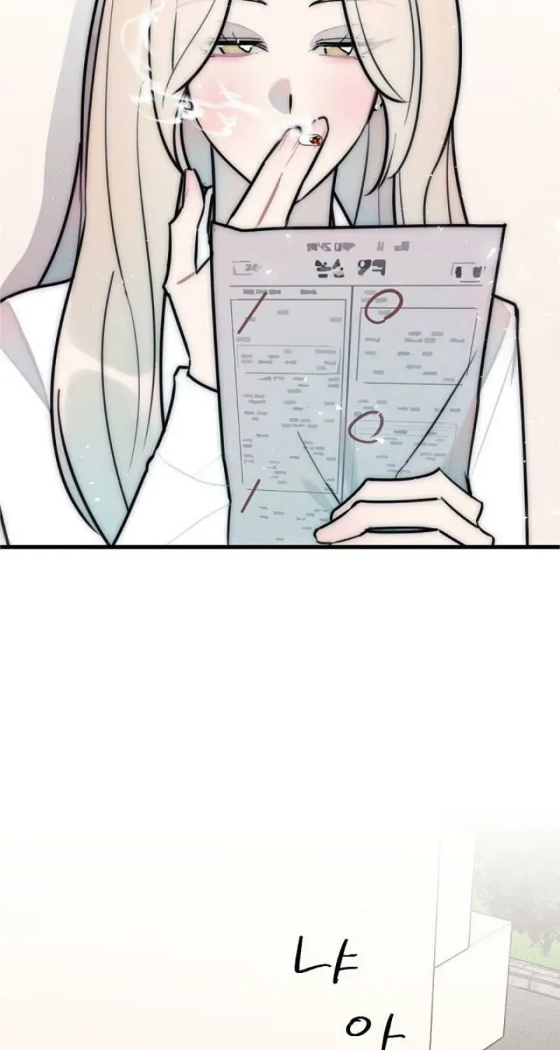 The Teacher in the Trap Chapter 18 page 33 - 
