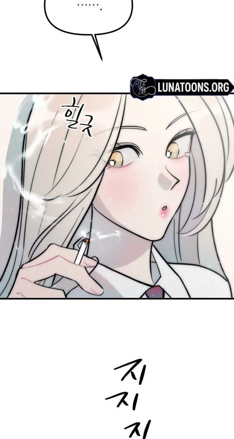 The Teacher in the Trap Chapter 18 page 35 - 