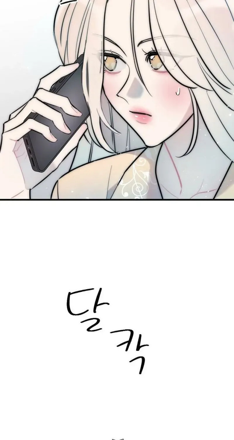 The Teacher in the Trap Chapter 18 page 7 - 
