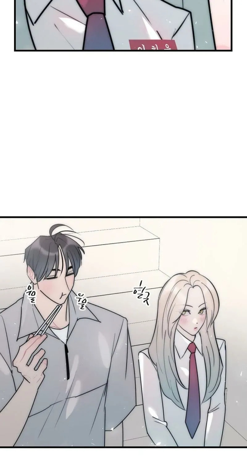 The Teacher in the Trap Chapter 18 page 77 - 