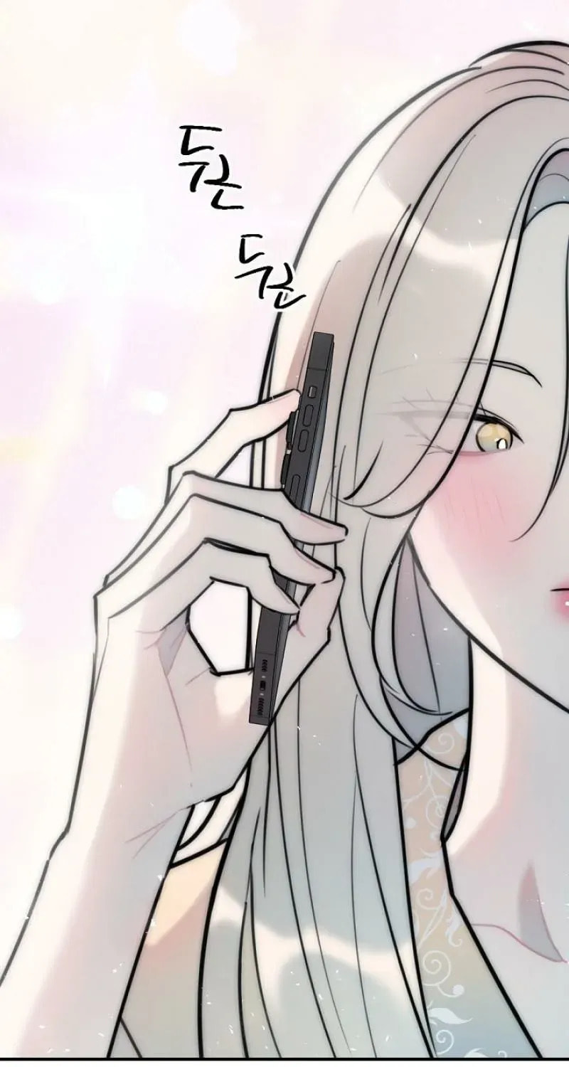 The Teacher in the Trap Chapter 18 page 10 - 