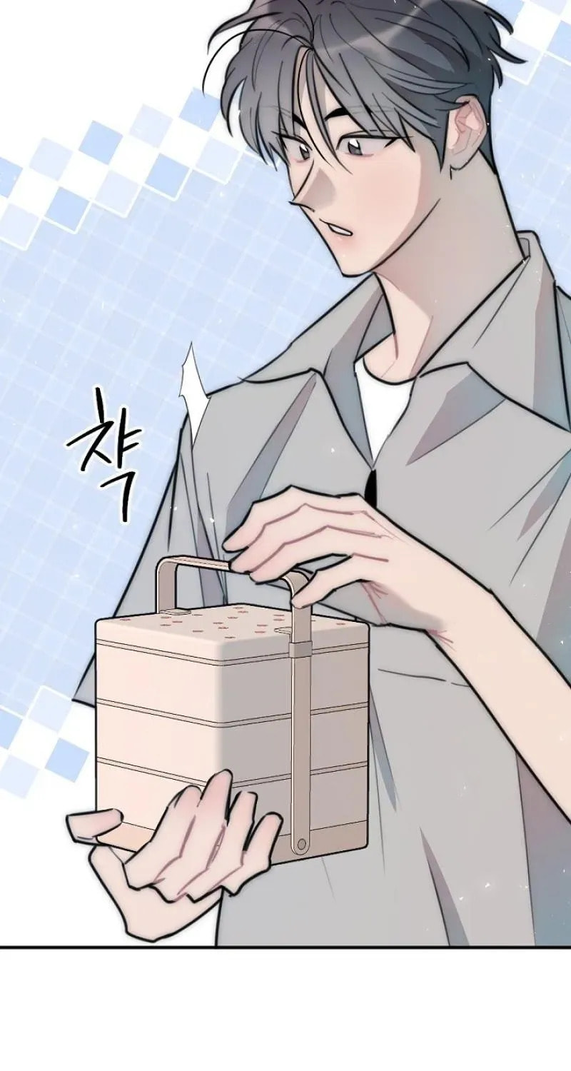 The Teacher in the Trap Chapter 19 page 3 - 