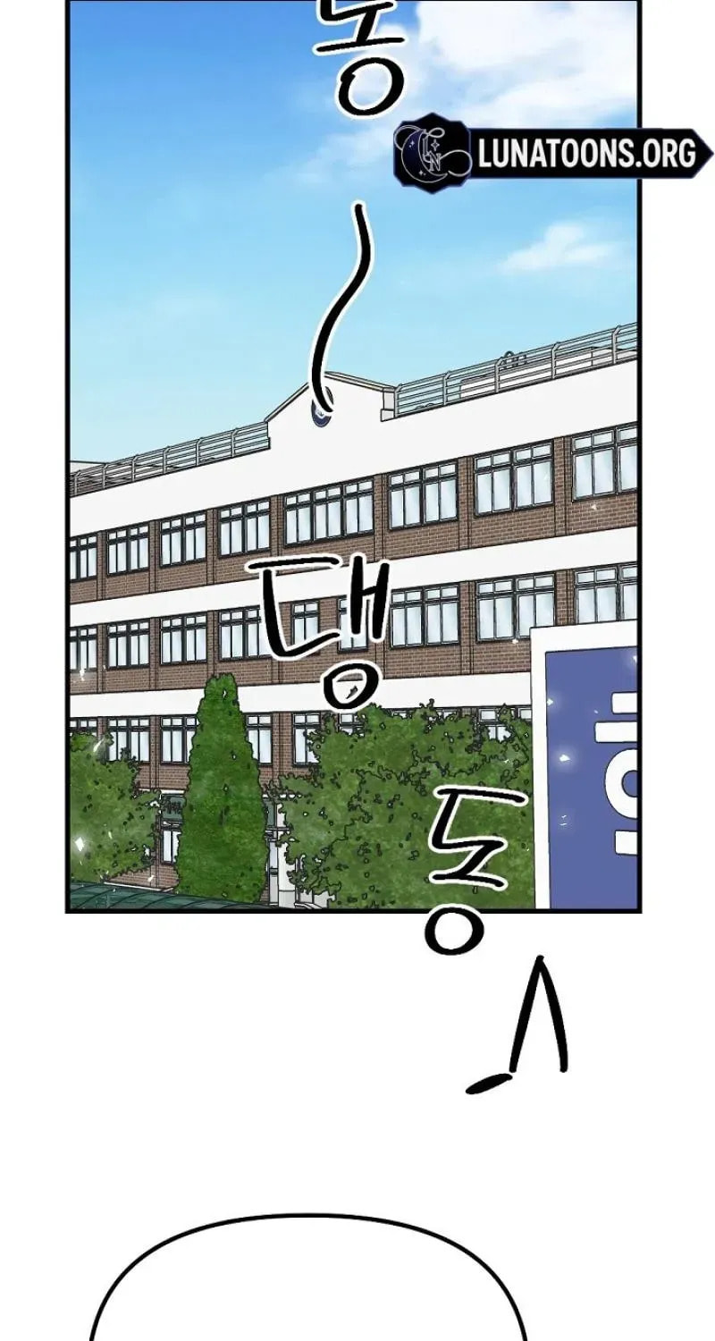 The Teacher in the Trap Chapter 19 page 39 - 