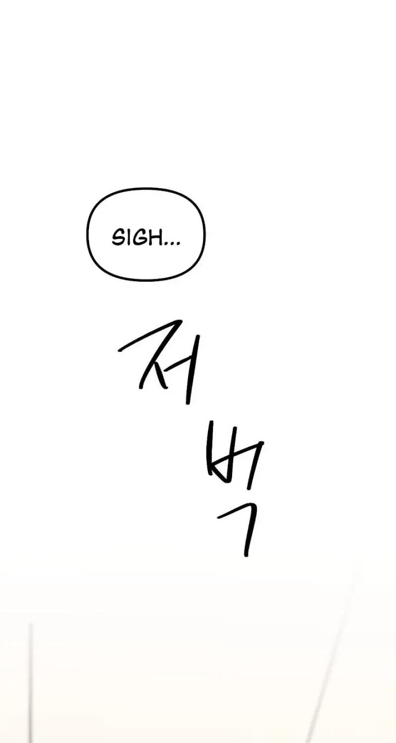 The Teacher in the Trap Chapter 19 page 49 - 