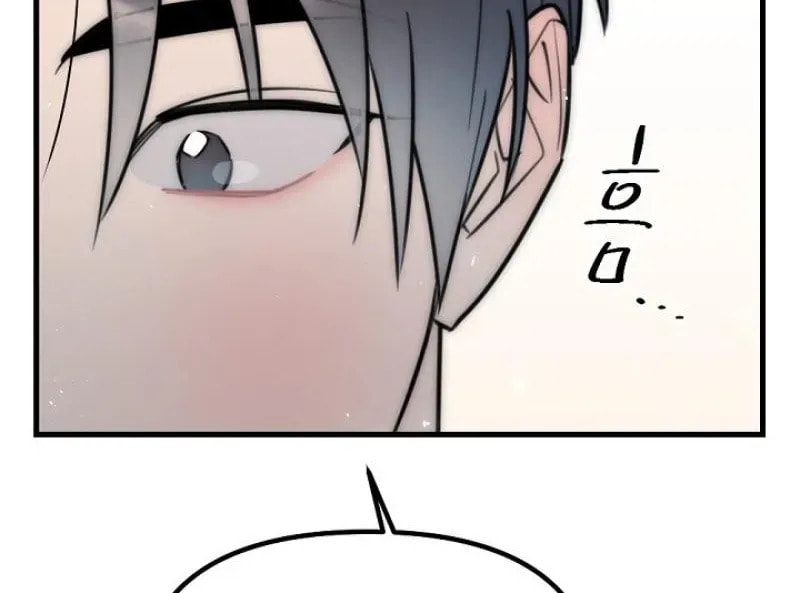 The Teacher in the Trap Chapter 19 page 6 - 