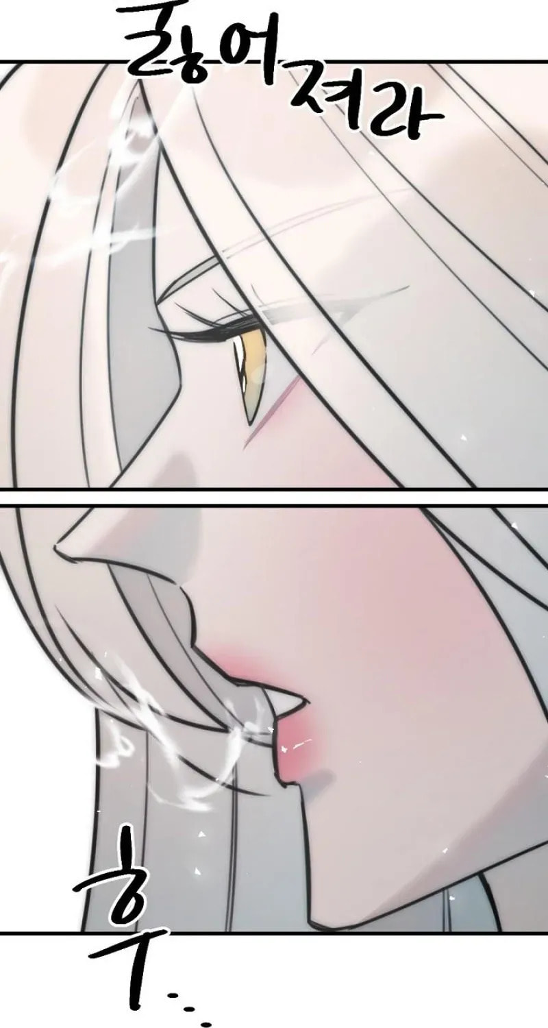 The Teacher in the Trap Chapter 19 page 81 - 