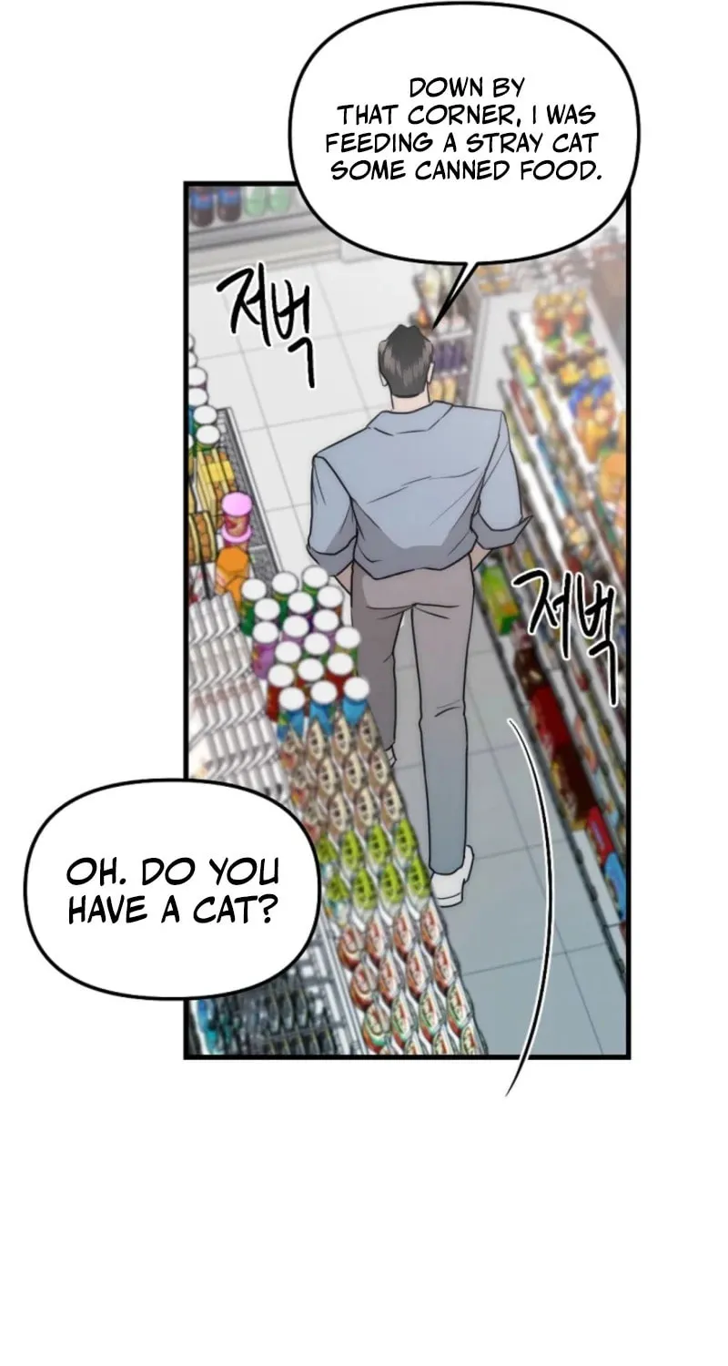 The Teacher in the Trap Chapter 2 page 29 - 