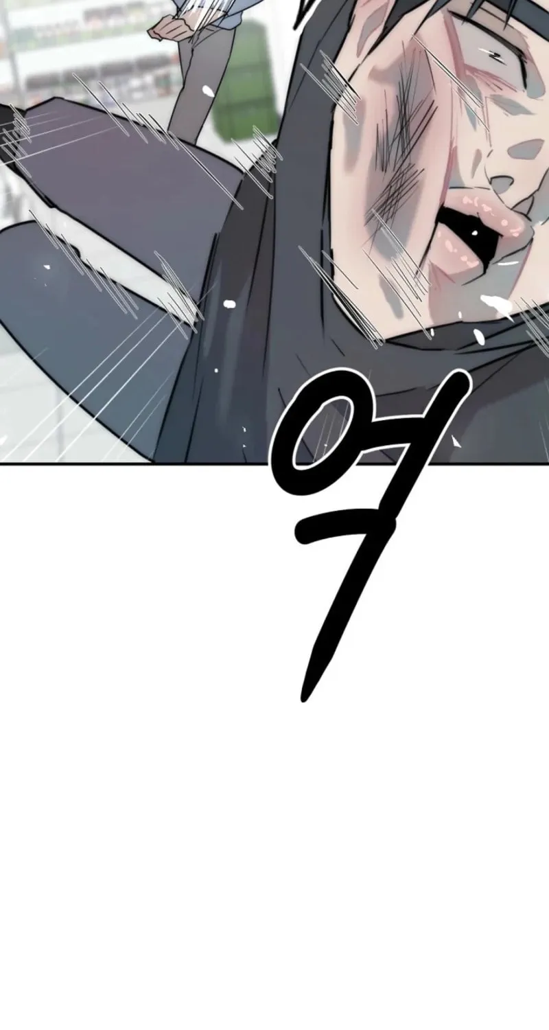 The Teacher in the Trap Chapter 2 page 4 - 