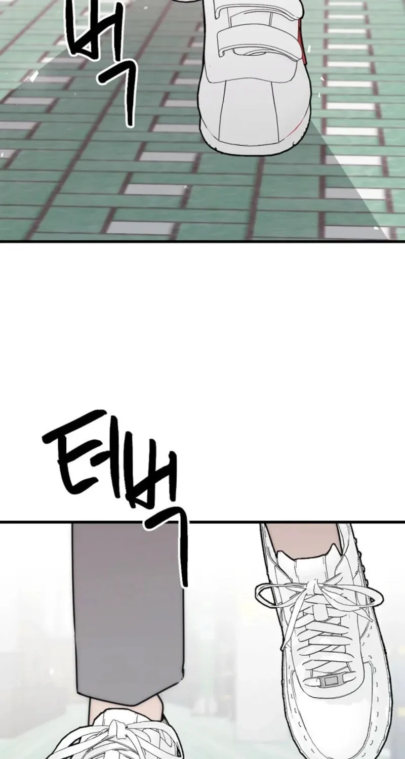 The Teacher in the Trap Chapter 2 page 48 - 