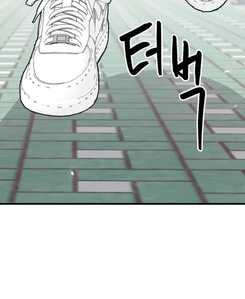 The Teacher in the Trap Chapter 2 page 49 - 