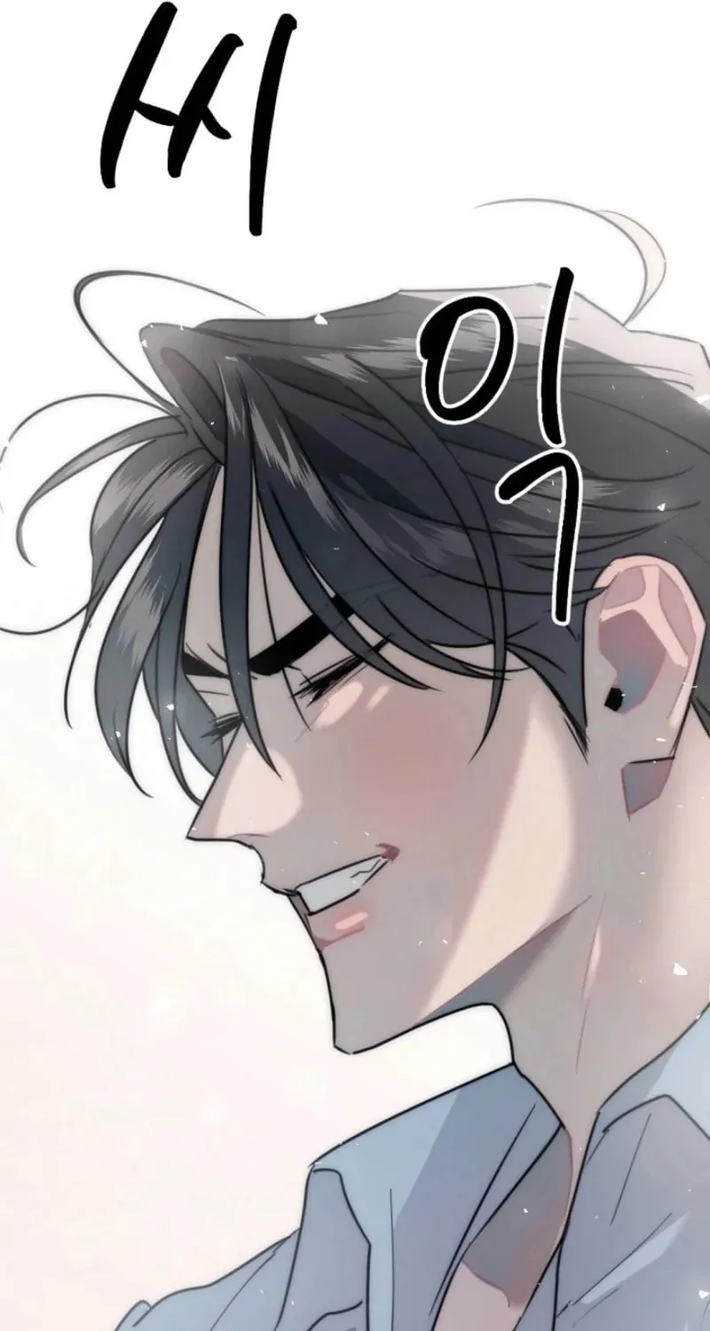The Teacher in the Trap Chapter 2 page 80 - 