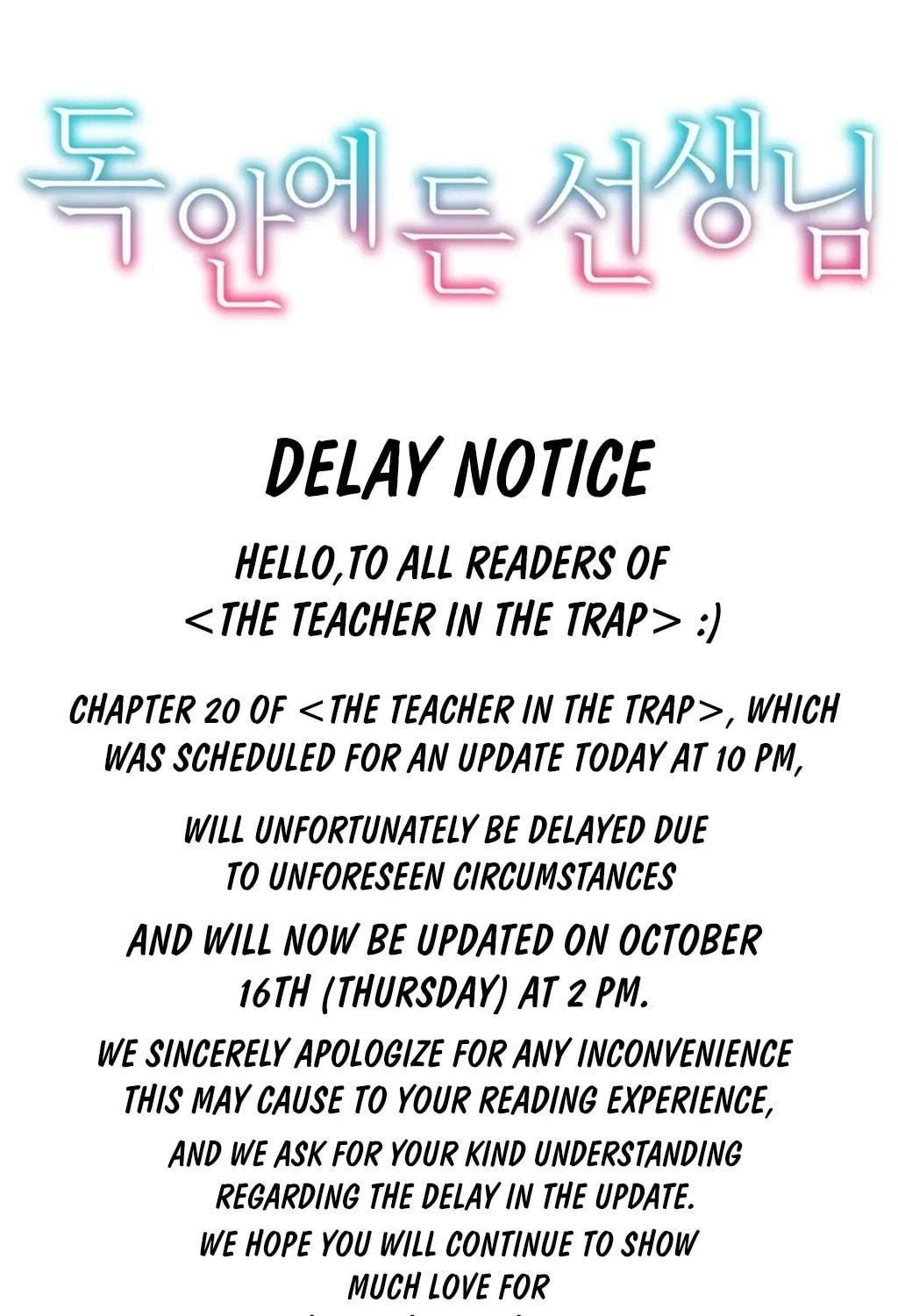 The Teacher in the Trap Chapter 20.5 page 1 - 