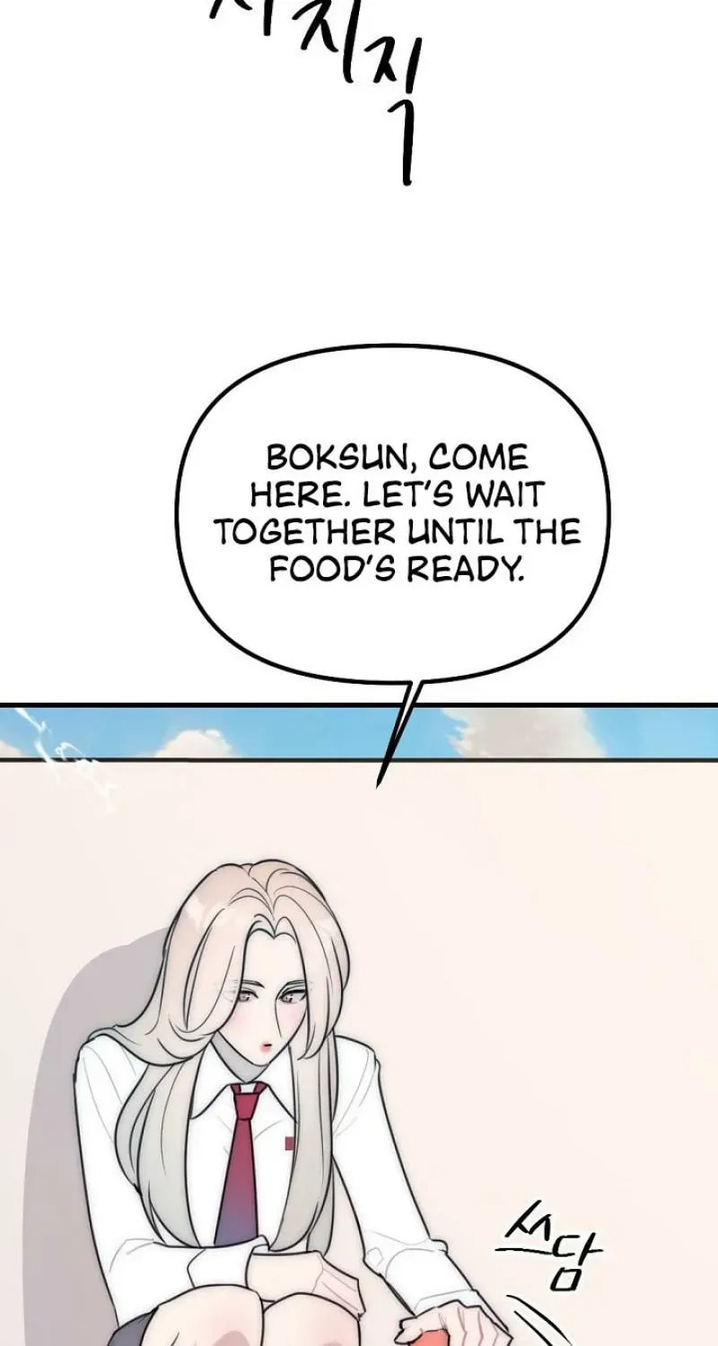 The Teacher in the Trap Chapter 20 page 5 - 