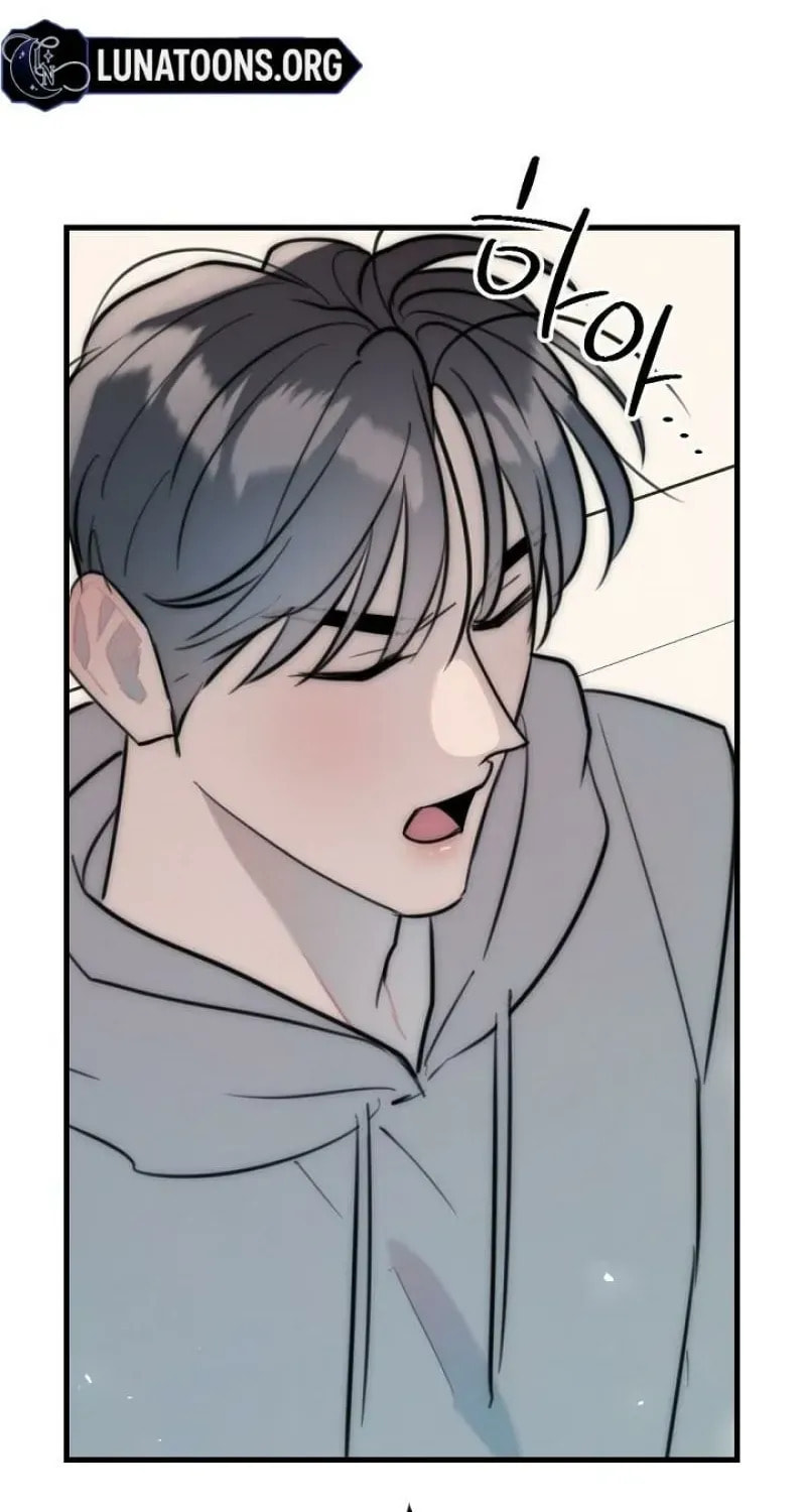 The Teacher in the Trap Chapter 20 page 50 - 