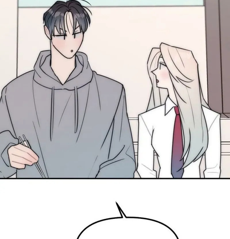 The Teacher in the Trap Chapter 20 page 54 - 