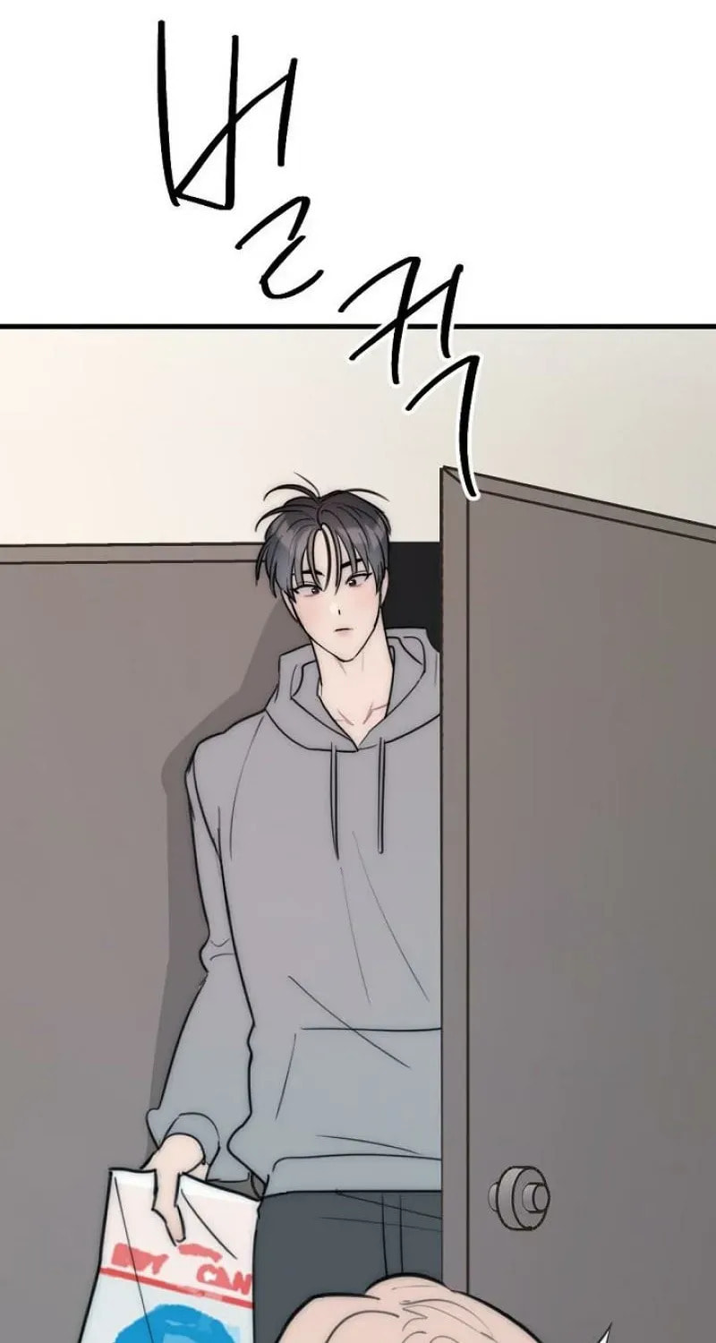 The Teacher in the Trap Chapter 20 page 7 - 