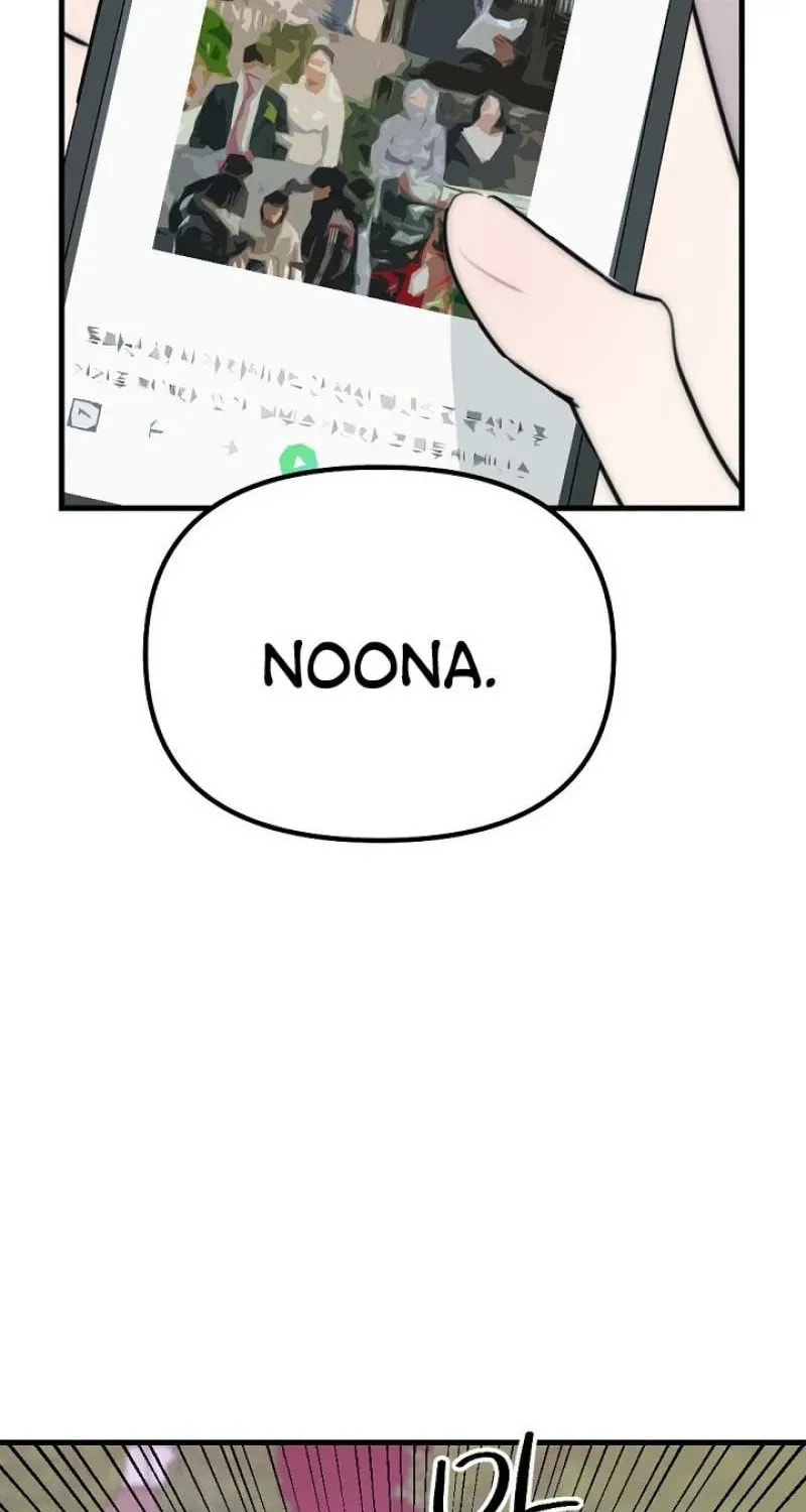 The Teacher in the Trap Chapter 20 page 67 - 