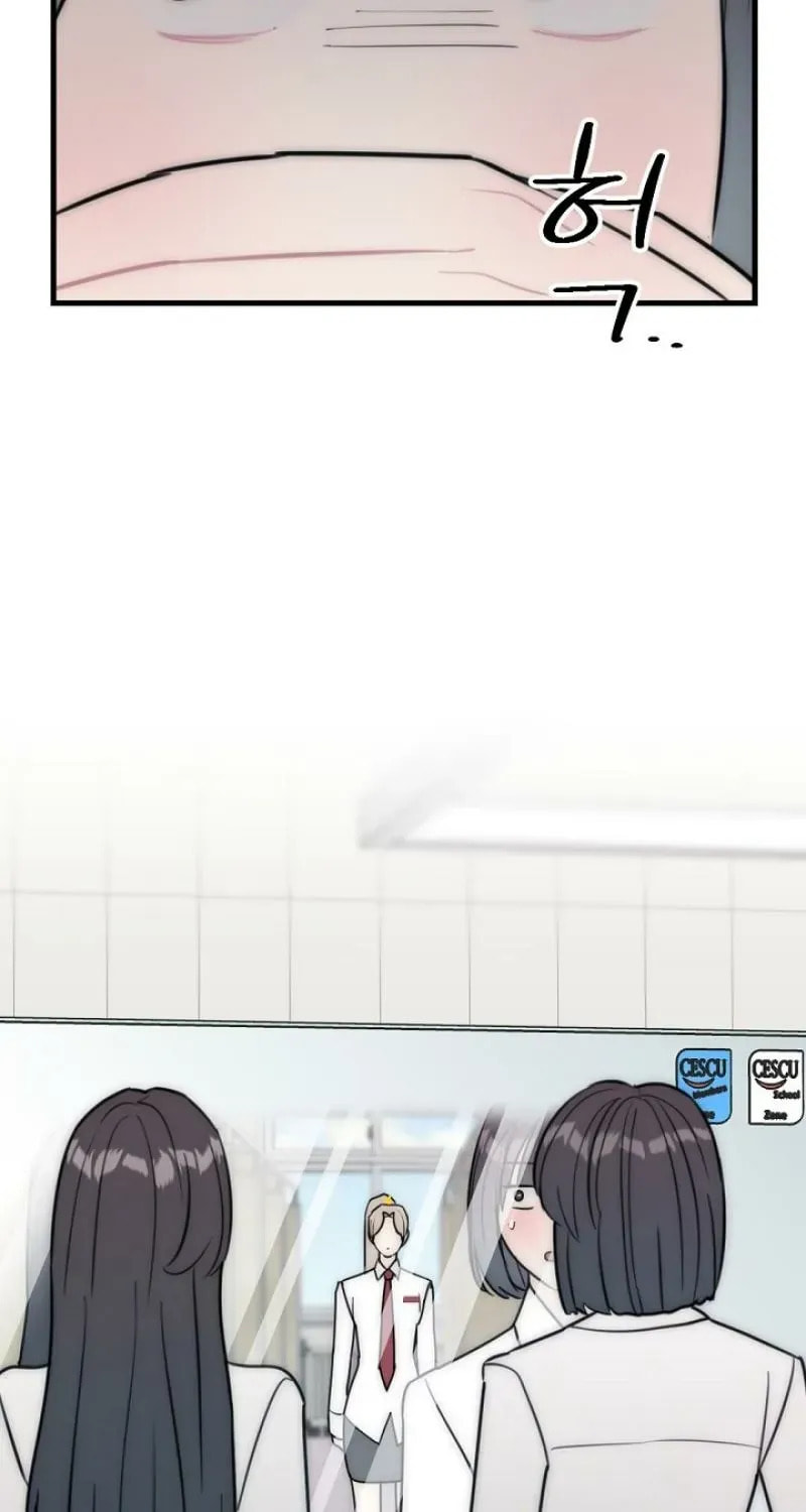 The Teacher in the Trap Chapter 21 page 13 - 