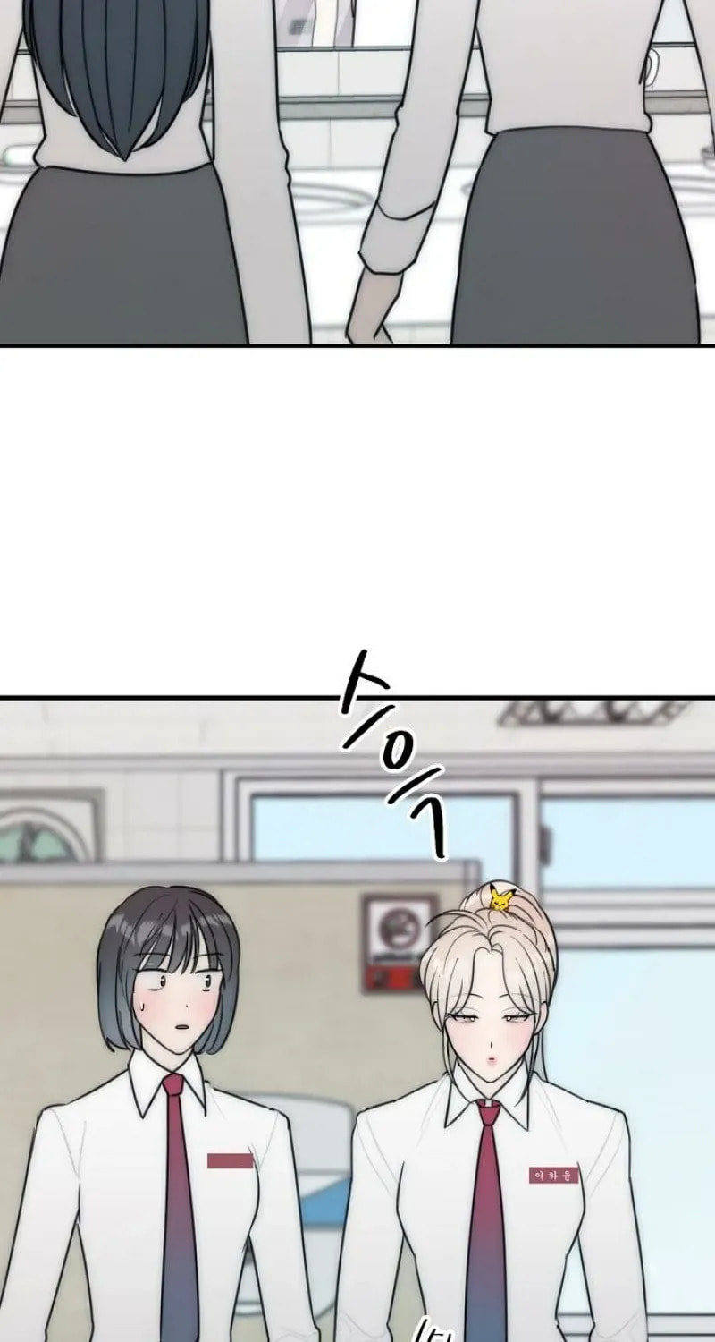 The Teacher in the Trap Chapter 21 page 14 - 