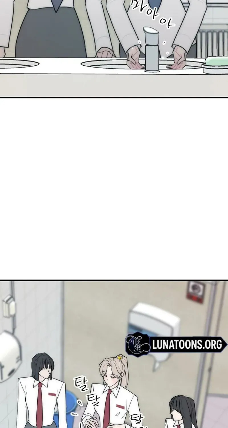 The Teacher in the Trap Chapter 21 page 15 - 