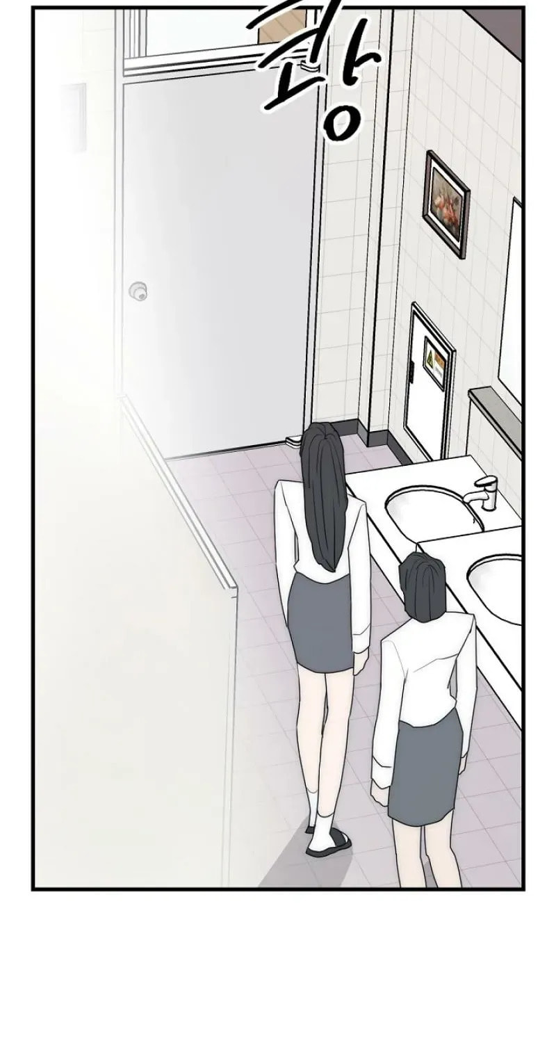 The Teacher in the Trap Chapter 21 page 19 - 