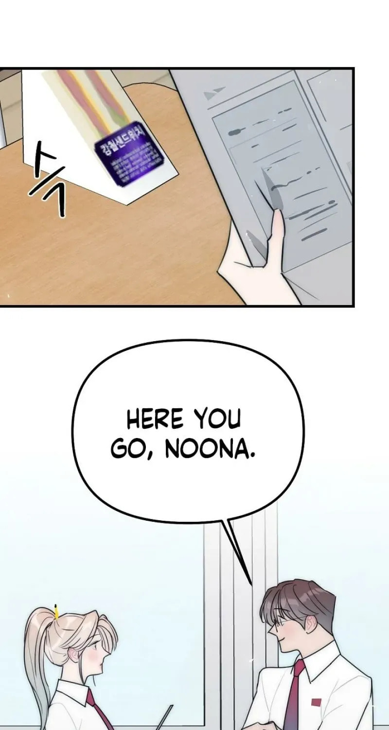 The Teacher in the Trap Chapter 21 page 23 - 
