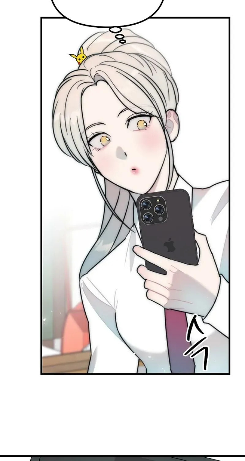 The Teacher in the Trap Chapter 21 page 49 - 