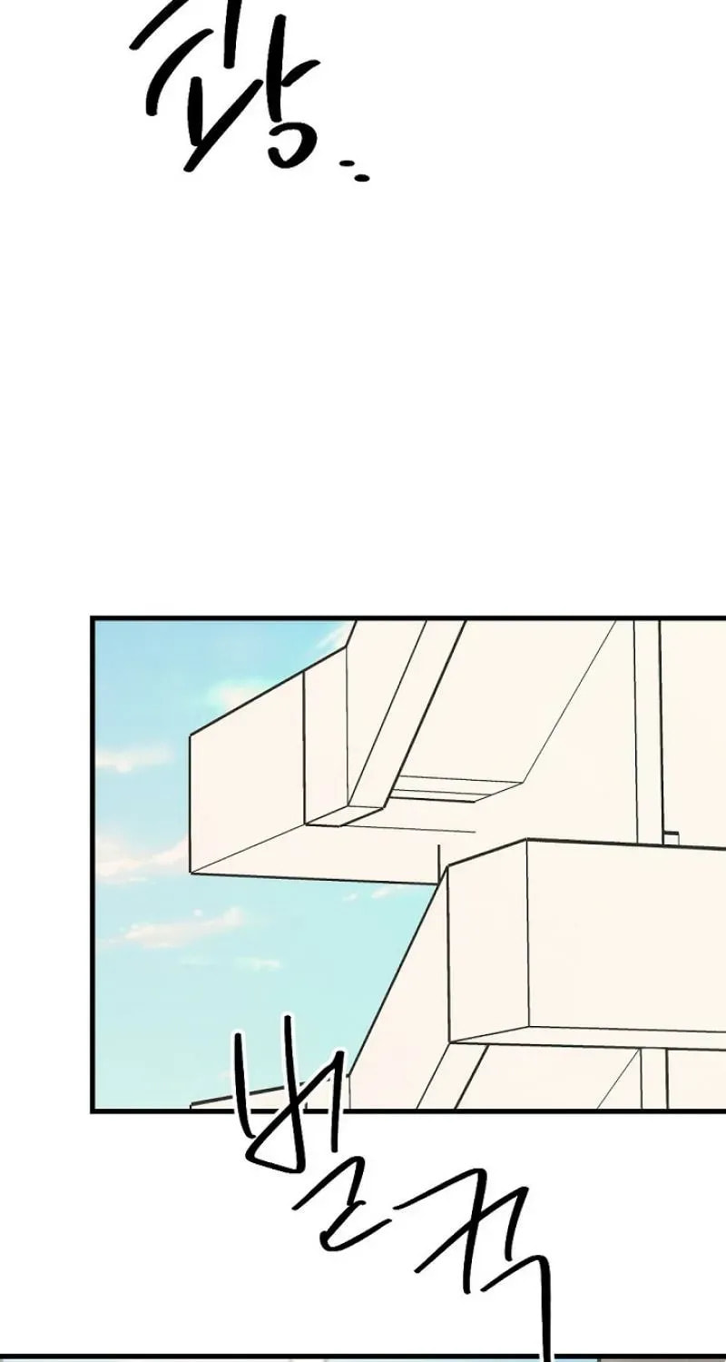 The Teacher in the Trap Chapter 21 page 53 - 