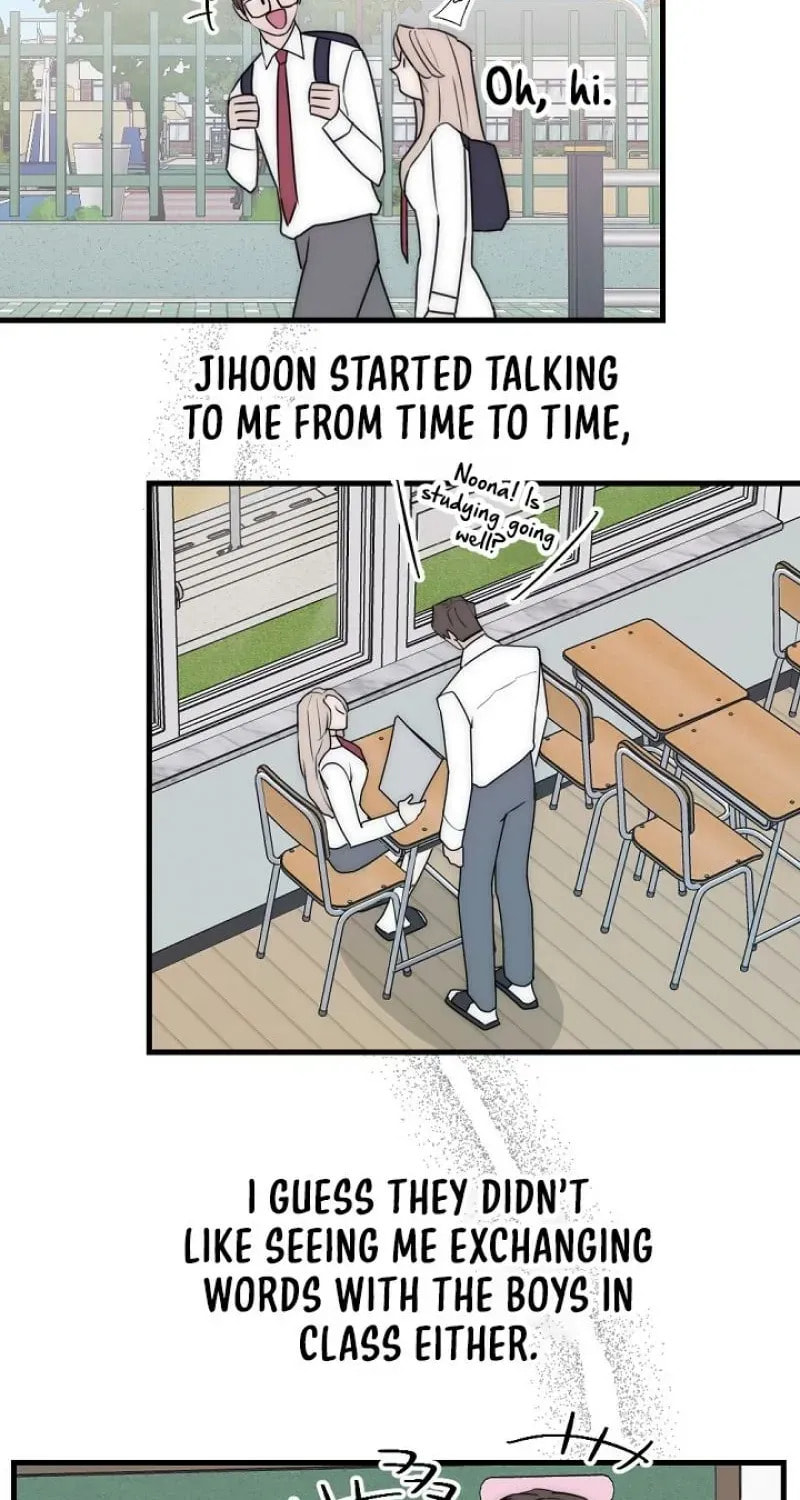 The Teacher in the Trap Chapter 21 page 7 - 