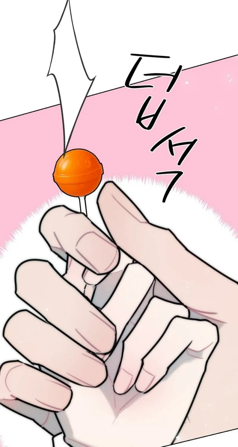 The Teacher in the Trap Chapter 22 page 20 - 