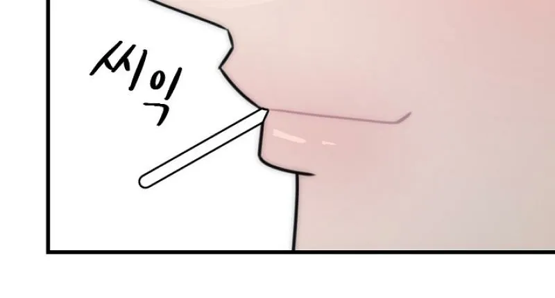 The Teacher in the Trap Chapter 22 page 24 - 