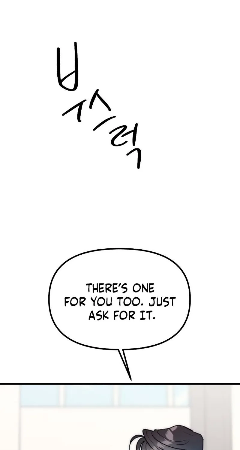 The Teacher in the Trap Chapter 22 page 25 - 