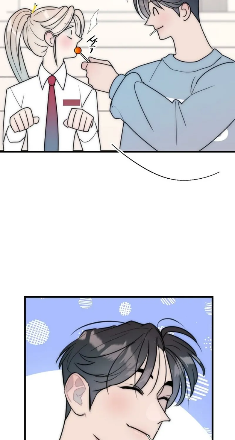 The Teacher in the Trap Chapter 22 page 26 - 