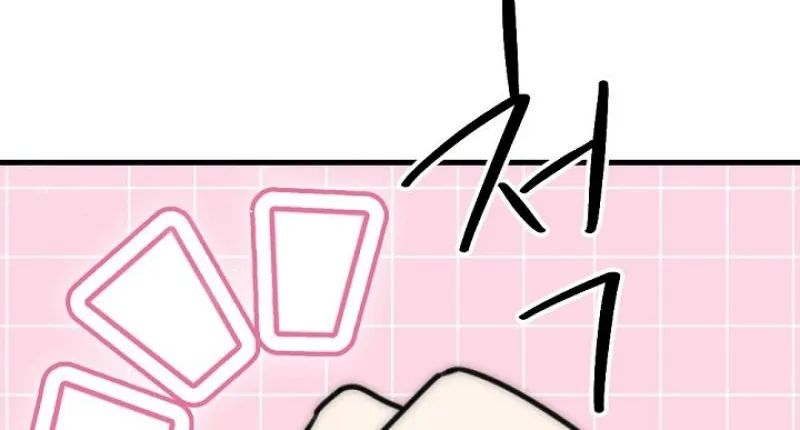 The Teacher in the Trap Chapter 22 page 36 - 