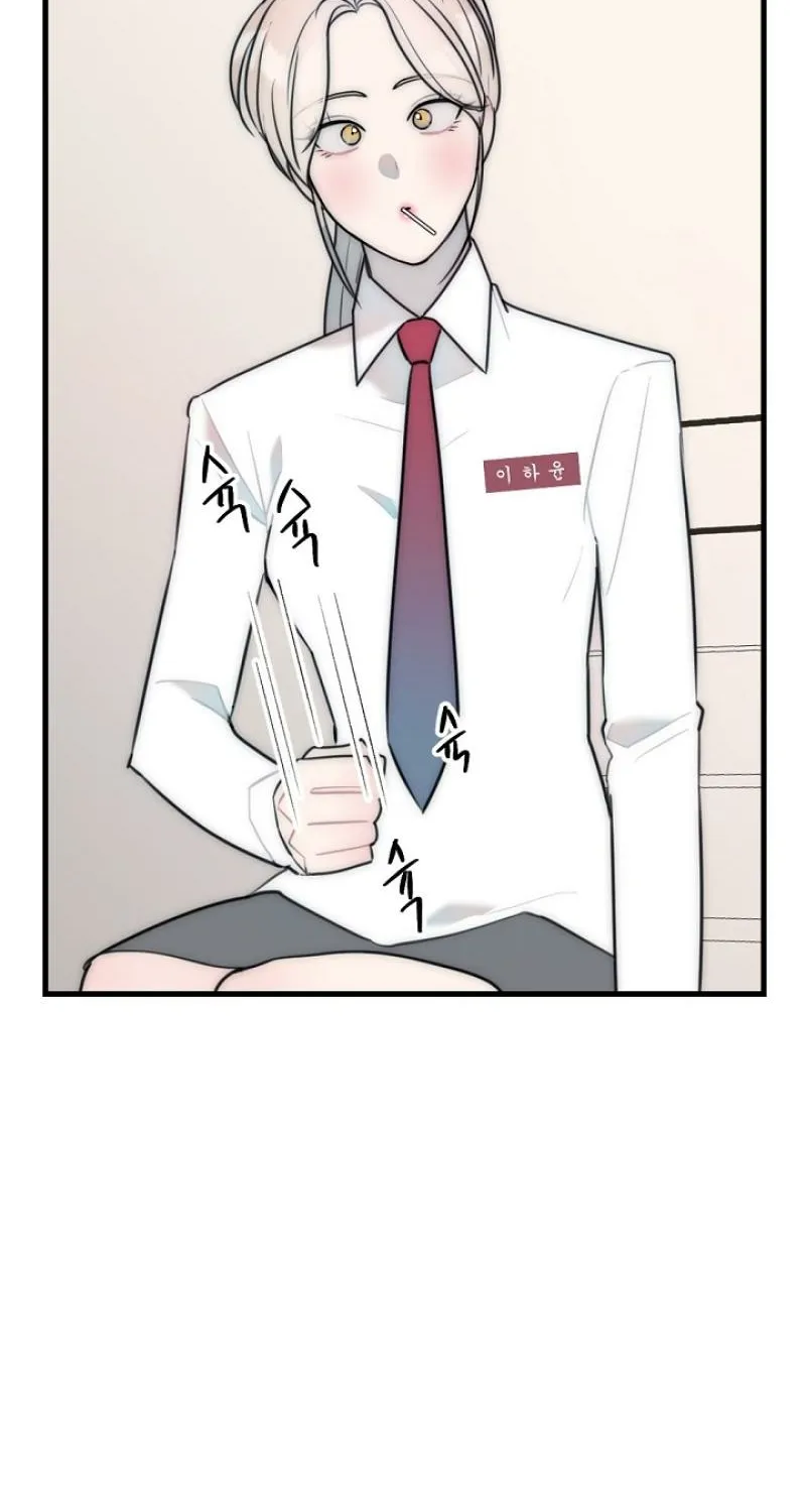 The Teacher in the Trap Chapter 22 page 38 - 