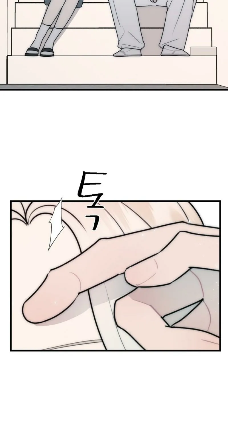 The Teacher in the Trap Chapter 22 page 7 - 