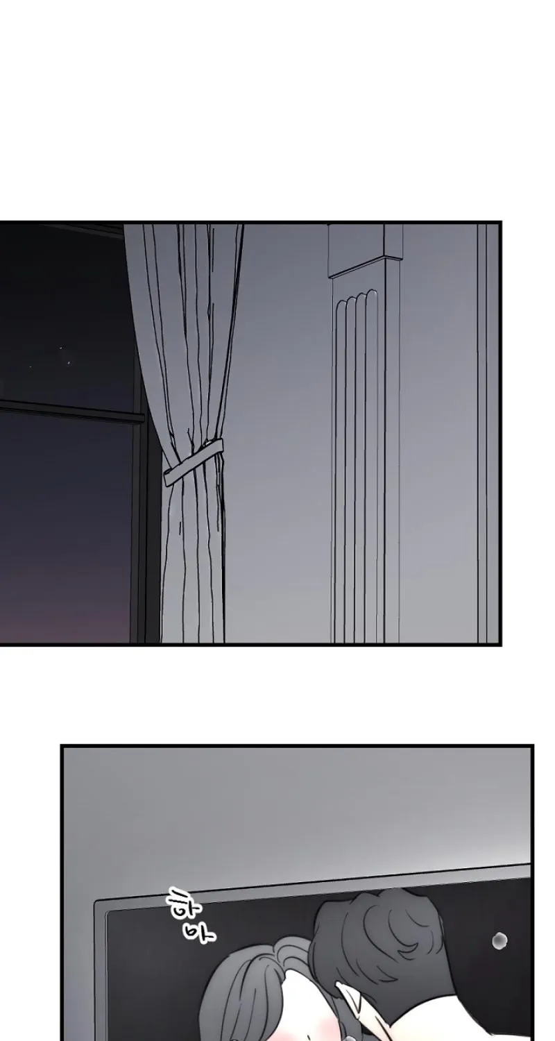 The Teacher in the Trap Chapter 23 page 1 - 