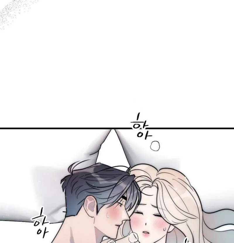 The Teacher in the Trap Chapter 23 page 12 - 