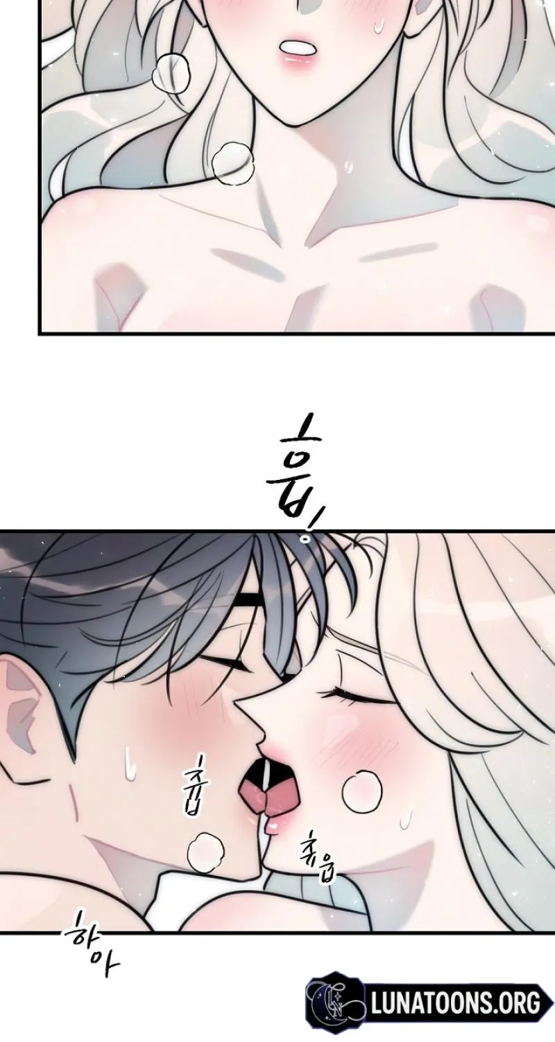 The Teacher in the Trap Chapter 23 page 14 - 