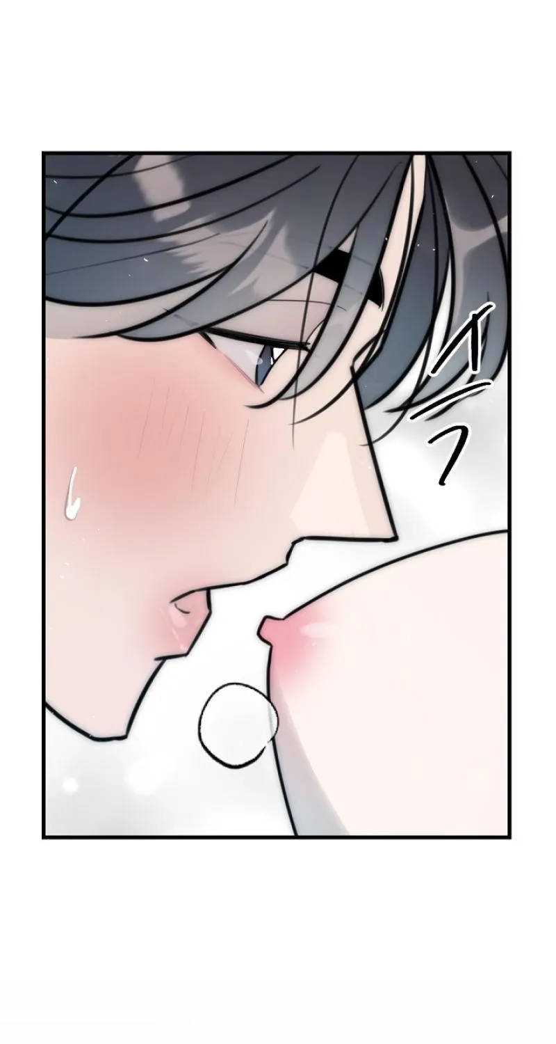 The Teacher in the Trap Chapter 23 page 15 - 
