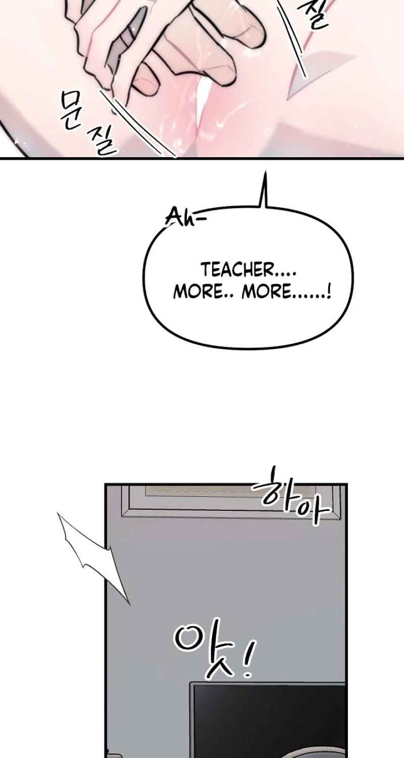 The Teacher in the Trap Chapter 23 page 20 - 