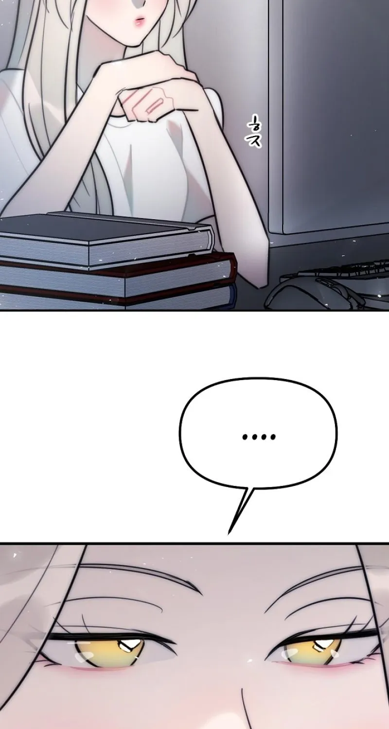 The Teacher in the Trap Chapter 23 page 3 - 