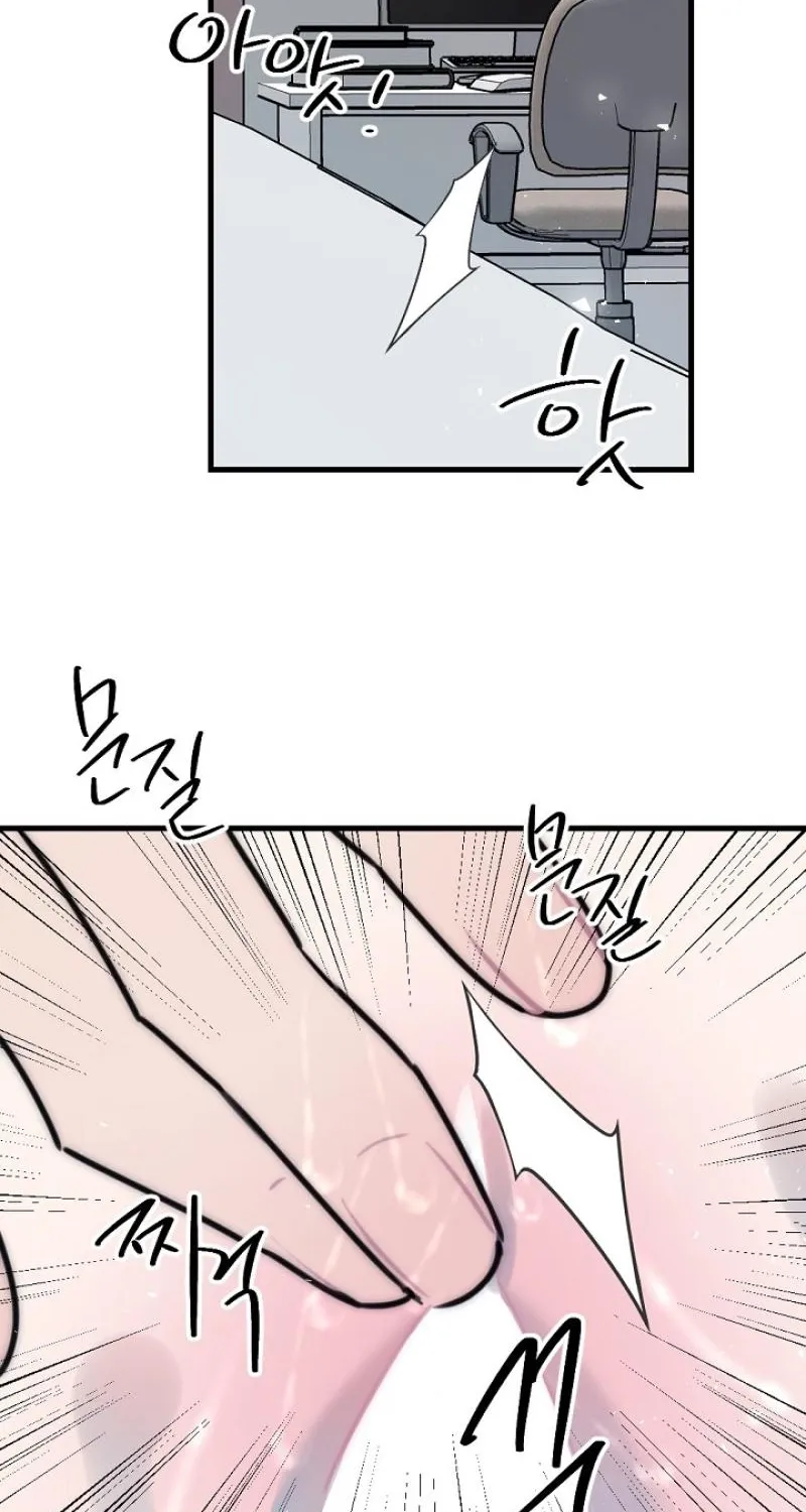 The Teacher in the Trap Chapter 23 page 21 - 